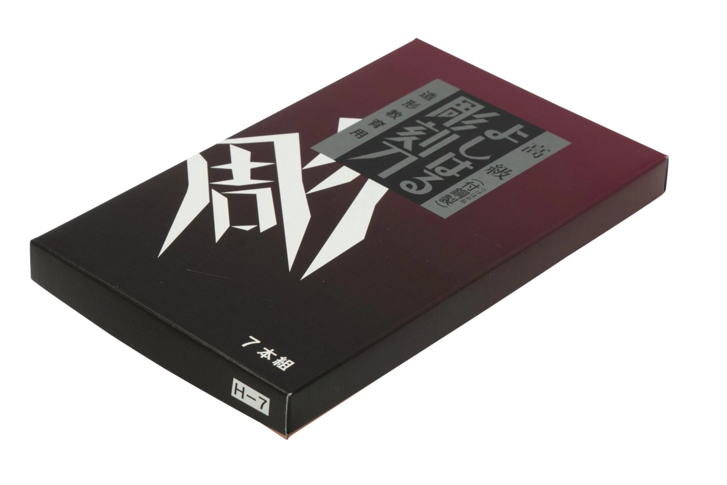 Yoshiharu H-7 Cuchillos Japoneses Para Tallar Madera, Juego De 7 - Imagen 4